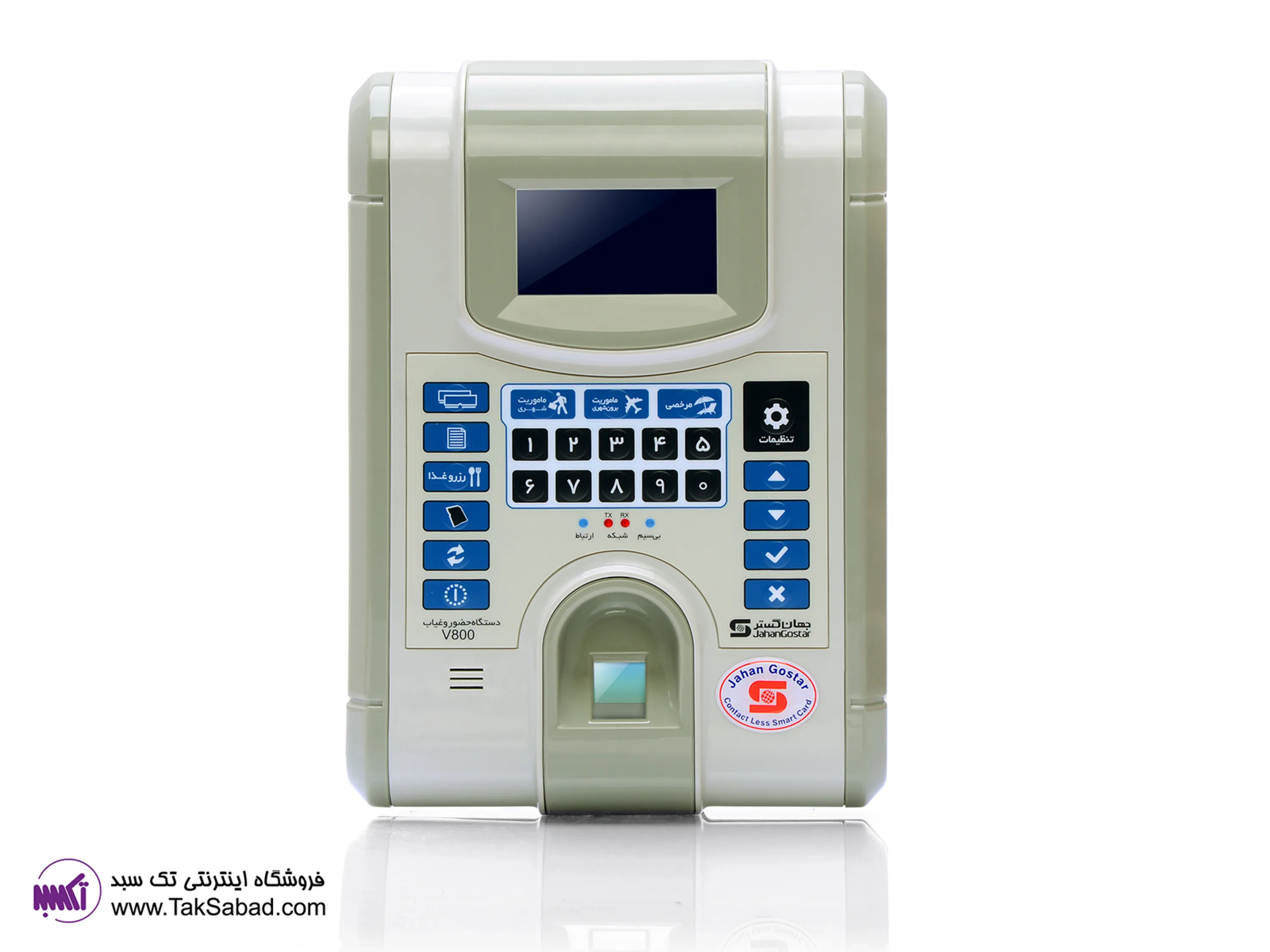 دستگاه حضور و غیاب خرید دستگاه حضور و غیاب